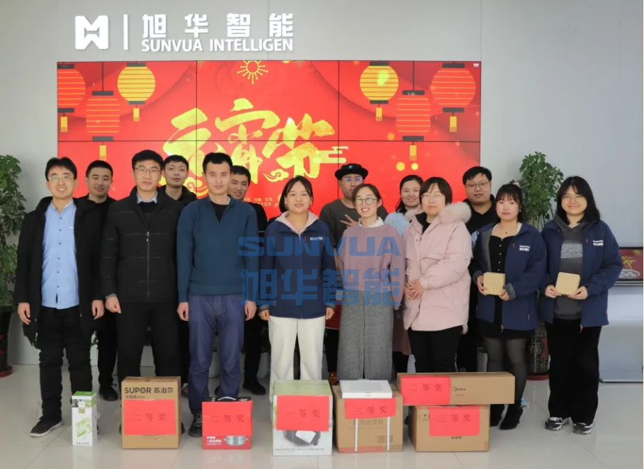 兔年启新程，欢乐闹元宵——豪门国际智能召开元宵节欢乐游园系列活动