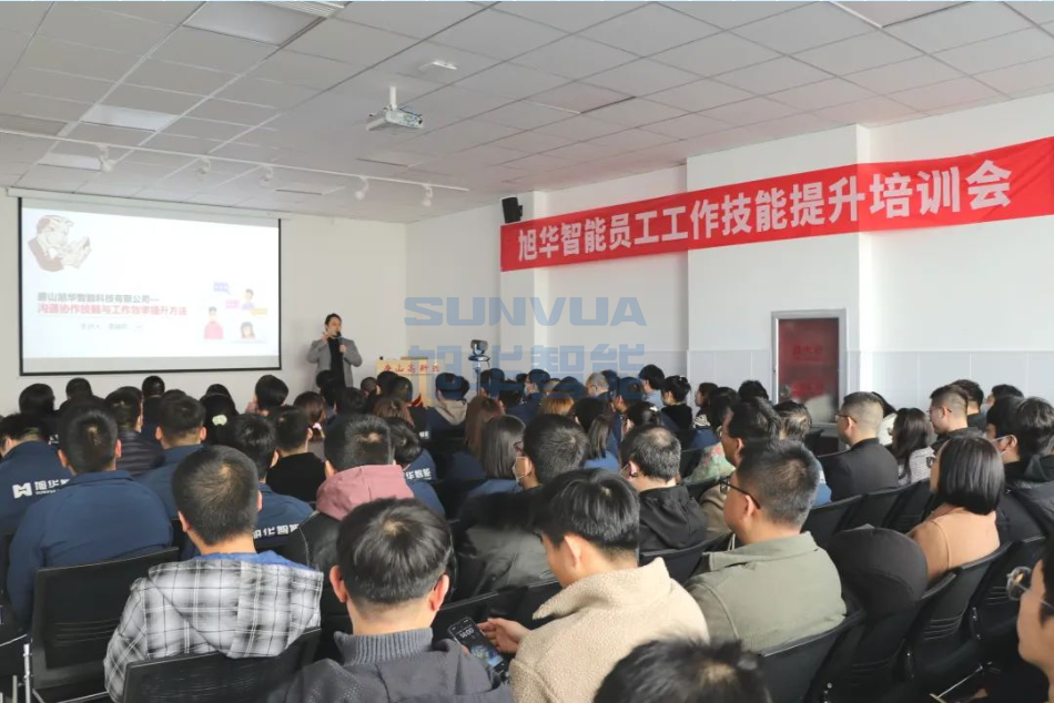 豪门国际智能组织召开《沟通协作技能与工作效率提升》主题培训会