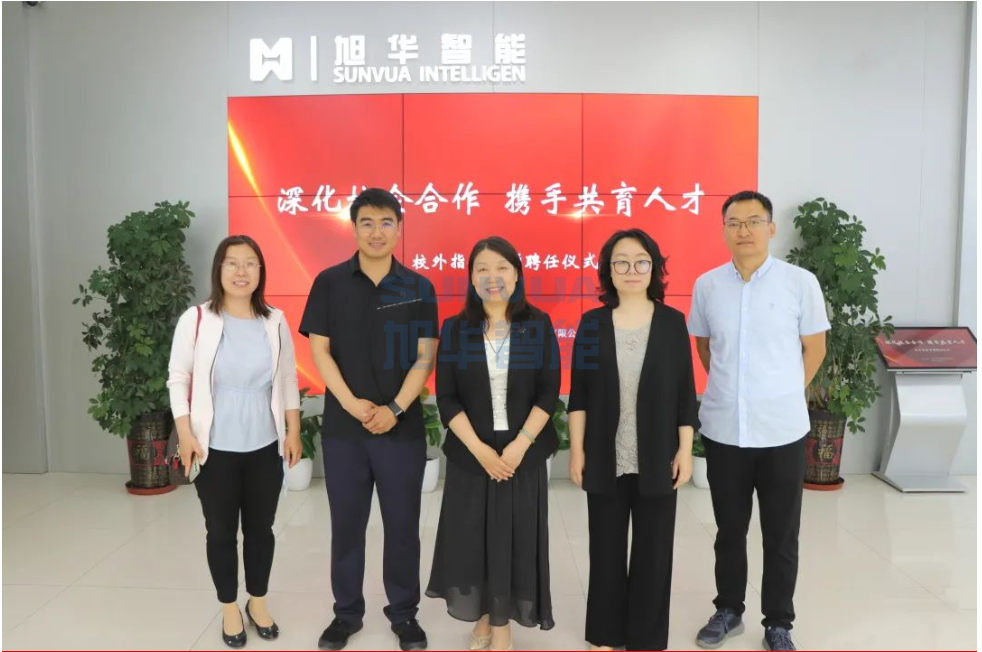 深化校企合作，携手共育人才——豪门国际智能总经理赵晨光受聘为唐山学院外聘教师